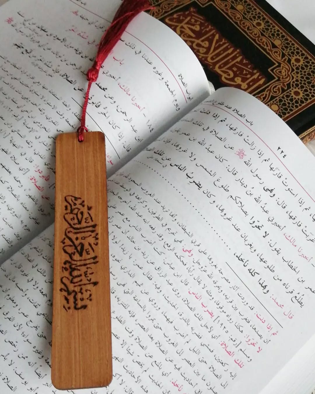 Bismillah Bookmark