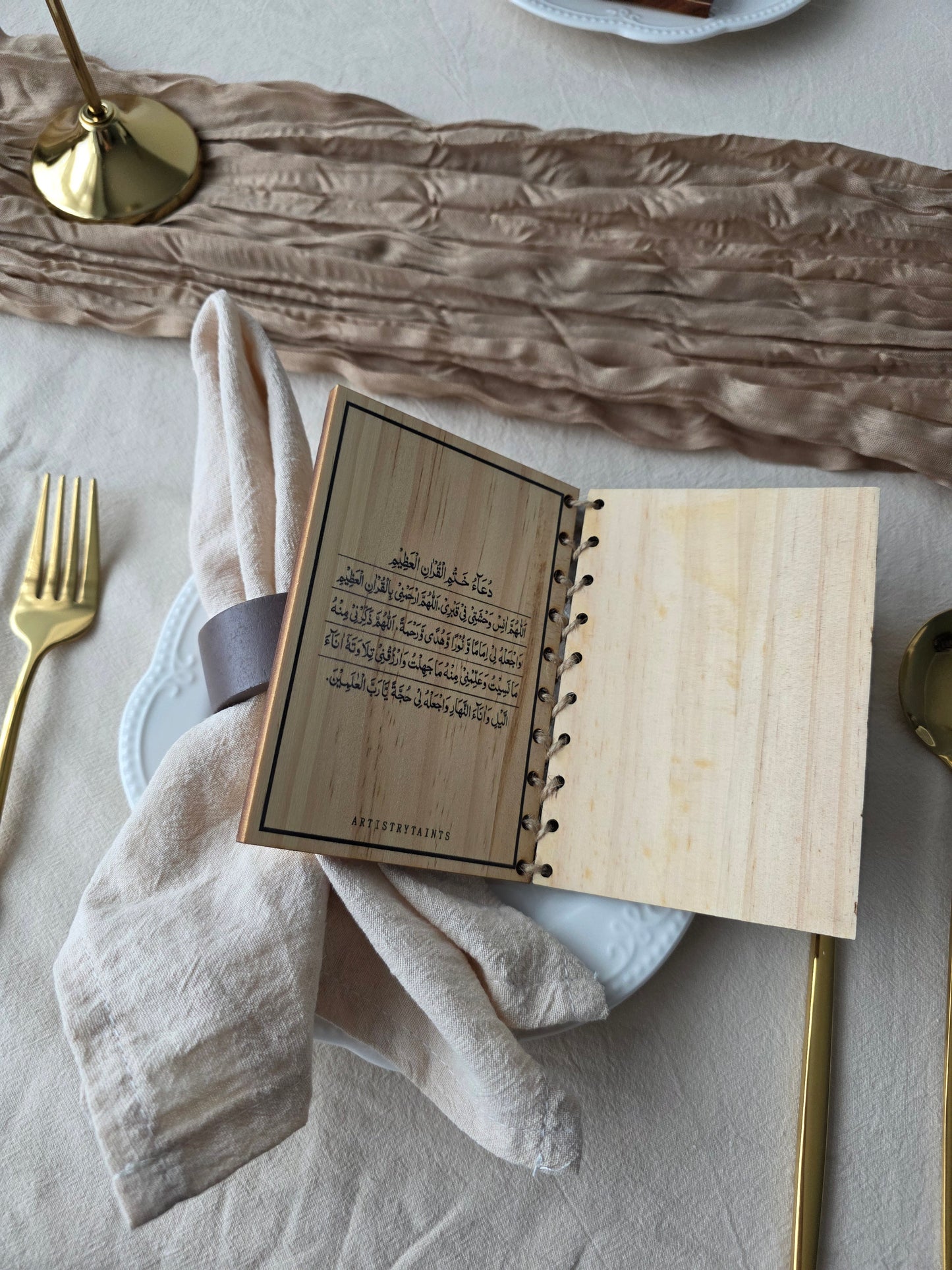 Wooden Qur'an with Completion Du'a