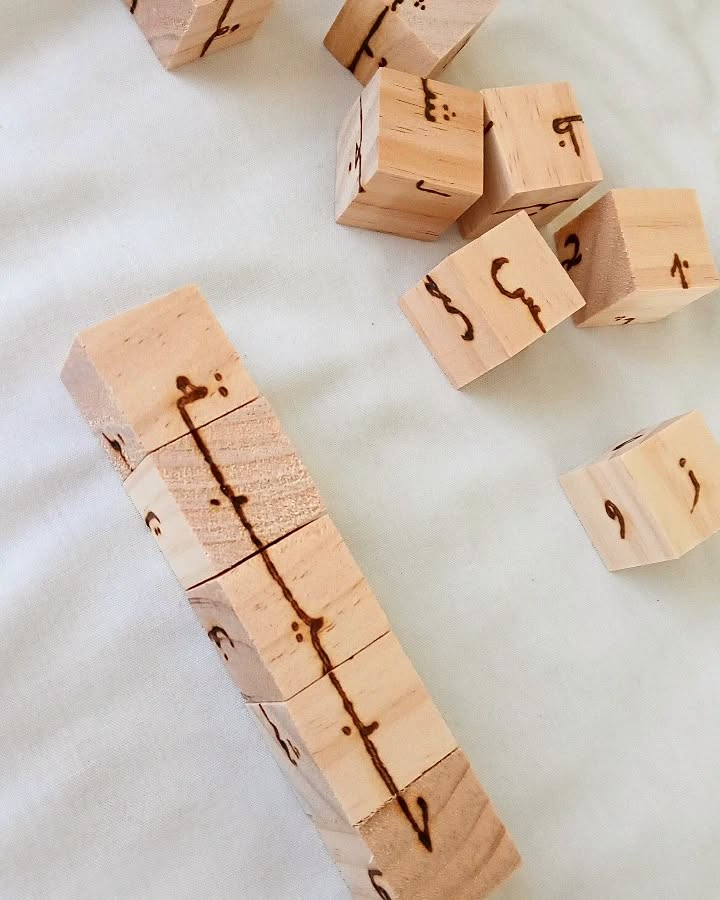 Wooden Arabic Alphabet blocks