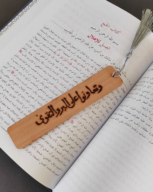 'Good and be righteous' Bookmark