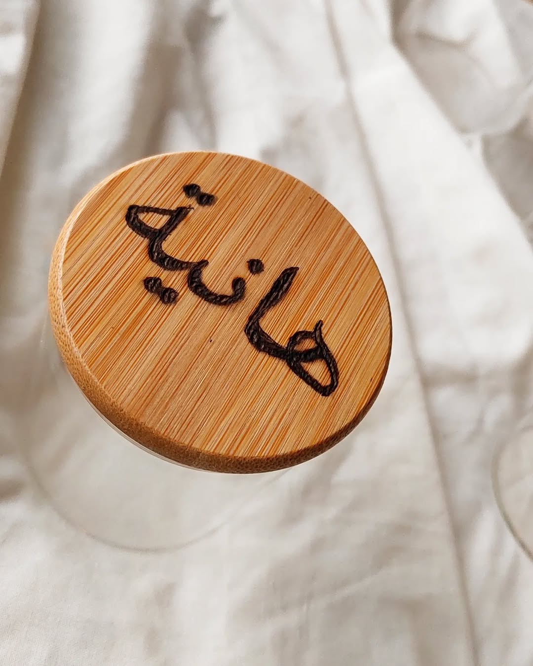 Personalised Jar