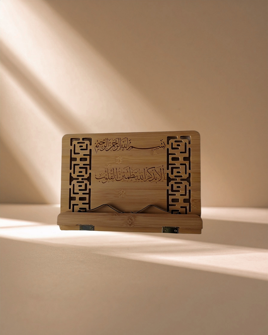 Book Holder Basmala & Verse 13:28