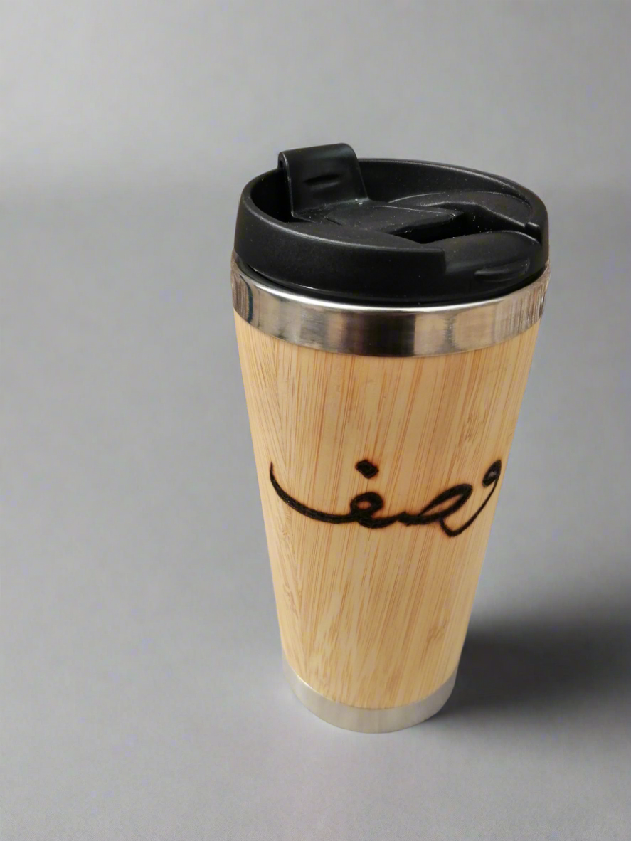 Personalised Travel Mug