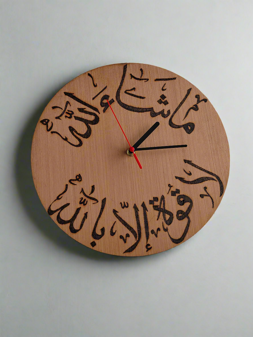 Clock Face with Arabic Calligraphy