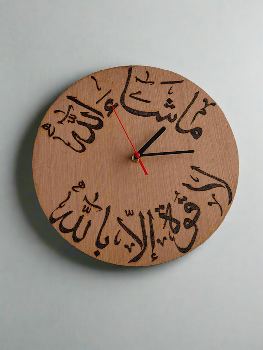 Clock Face with Arabic Calligraphy