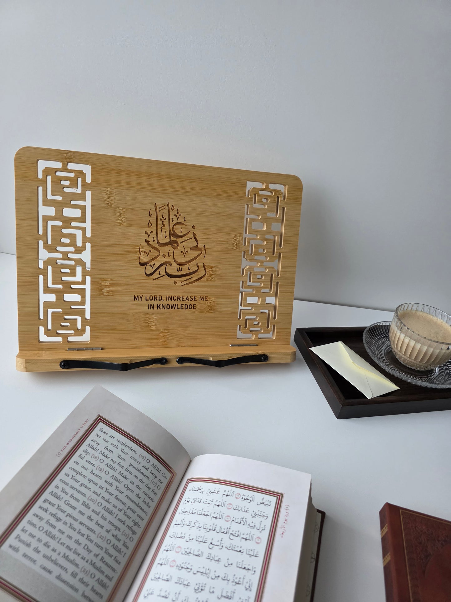 “My Lord, Increase Me in Knowledge” Book Holder