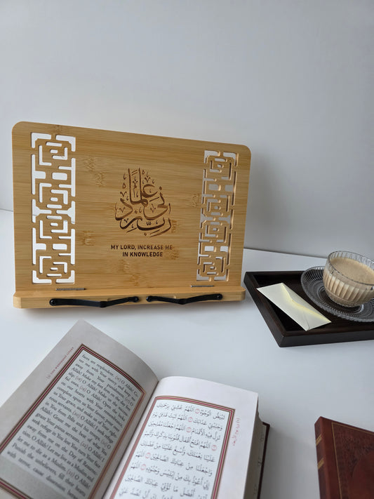 “My Lord, Increase Me in Knowledge” Book Holder