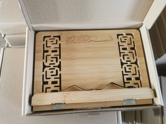 Bismillah Book Holder