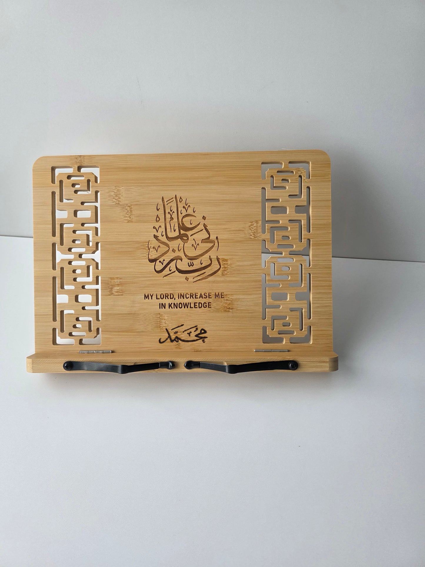 “My Lord, Increase Me in Knowledge” Book Holder