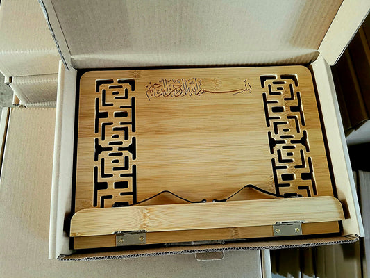 Bismillah Book Holder