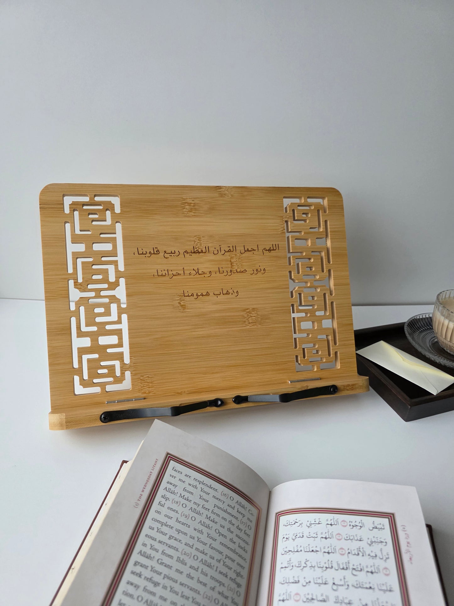“Make the Qur’an the Spring of Our Hearts” Book Holder