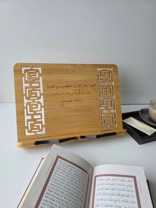 “Make the Qur’an the Spring of Our Hearts” Book Holder