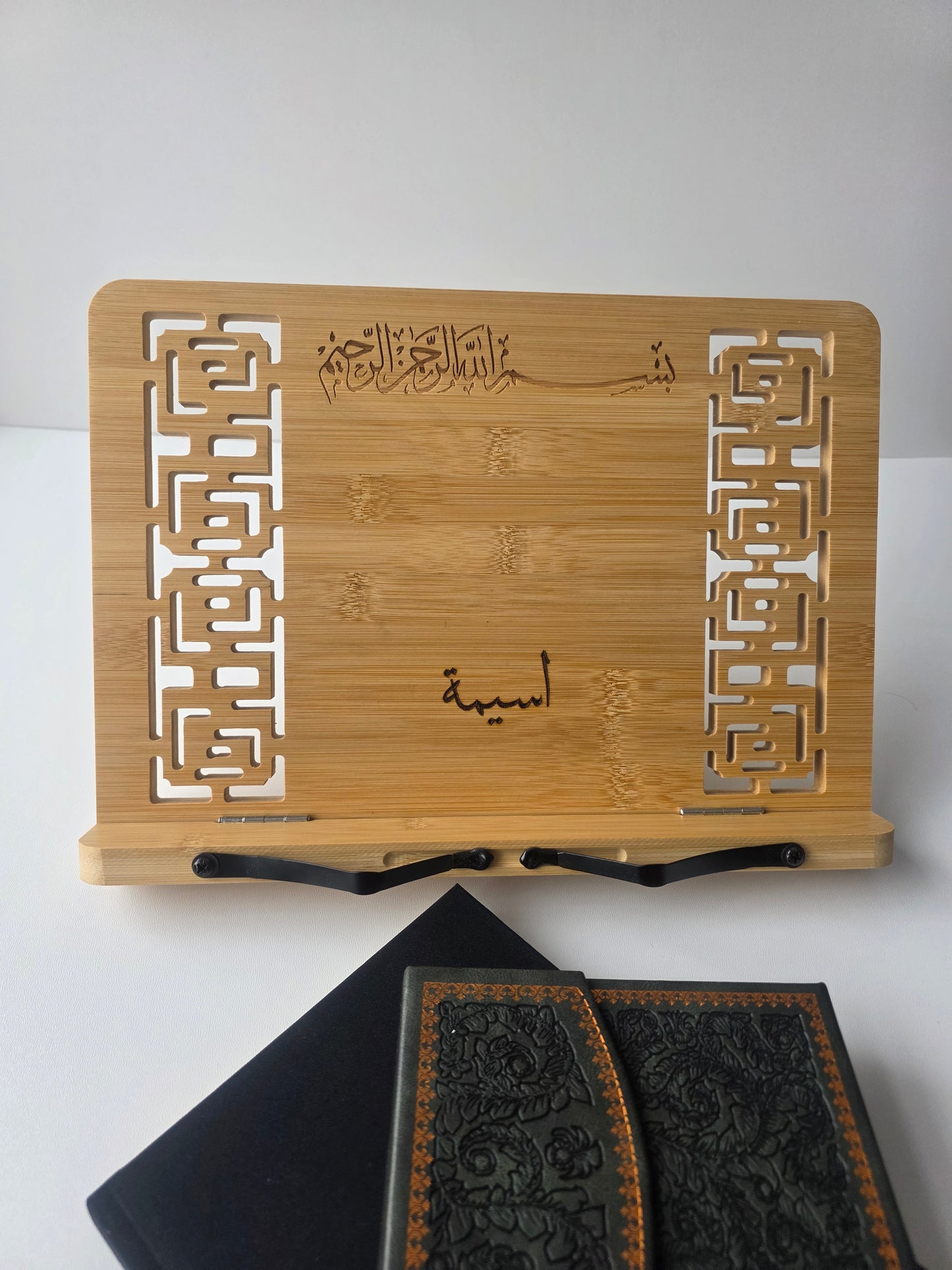 Bismillah Book Holder