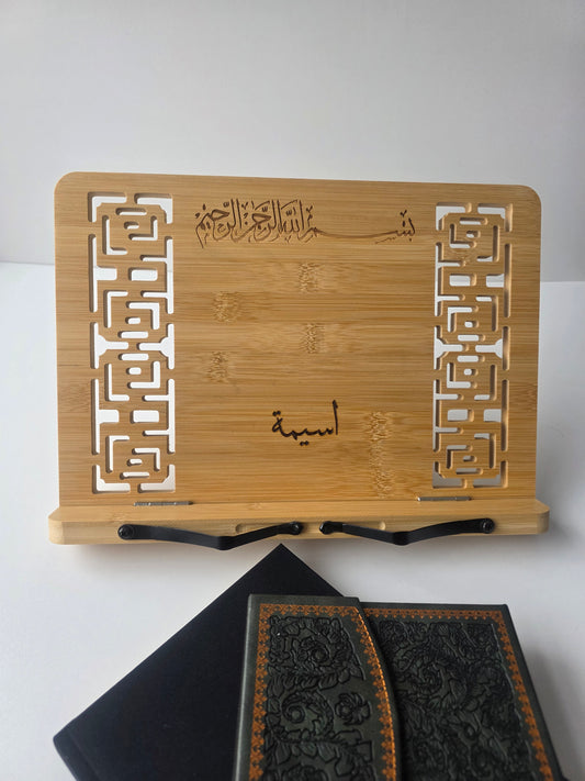 Name & Bismillah Book Holder