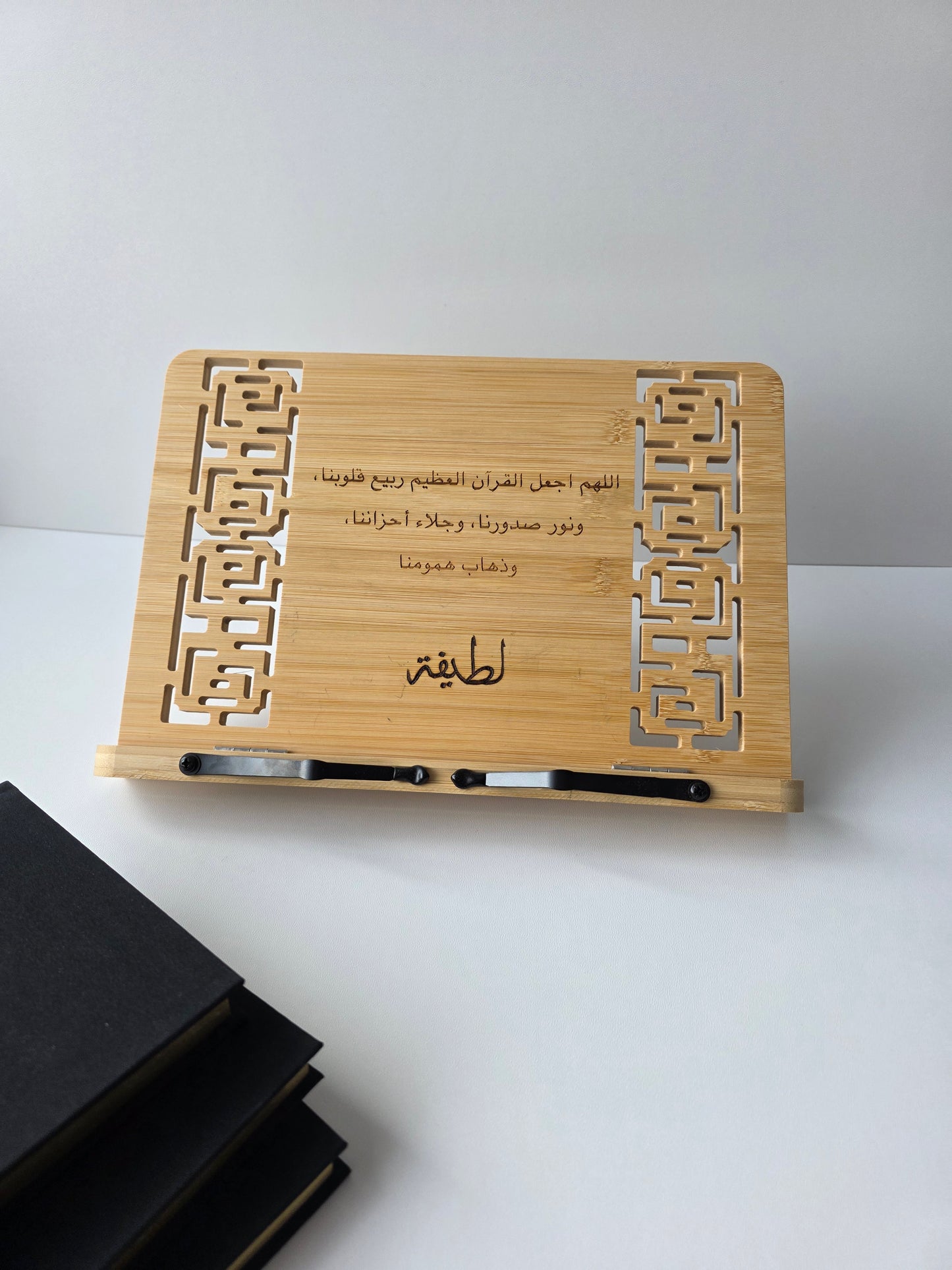 “Make the Qur’an the Spring of Our Hearts” Book Holder