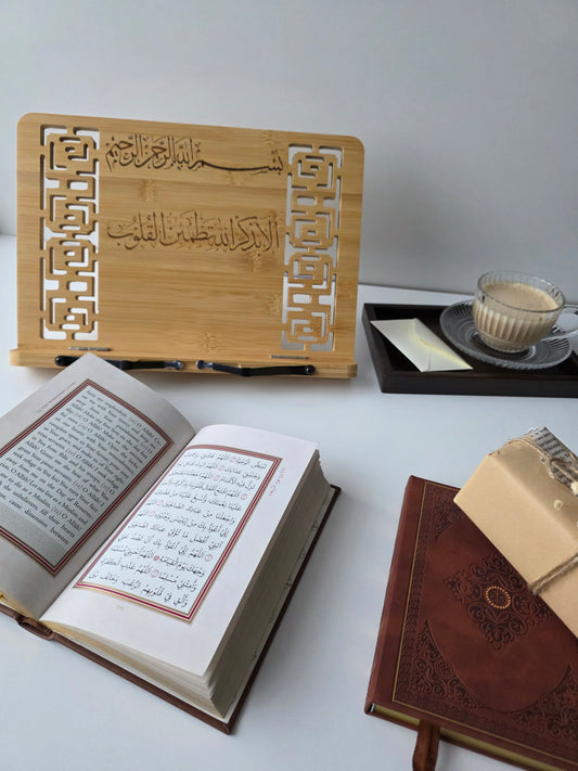 Book Holder Basmala & Verse 13:28