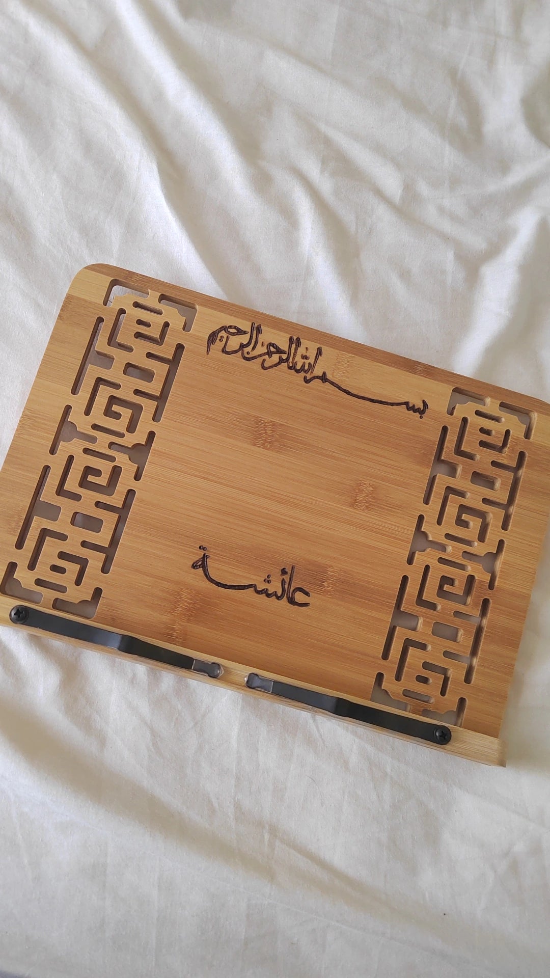 Name & Bismillah Book Holder