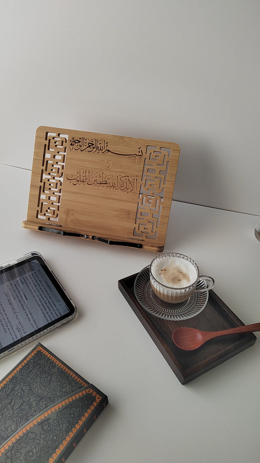 Book Holder Basmala & Verse 13:28